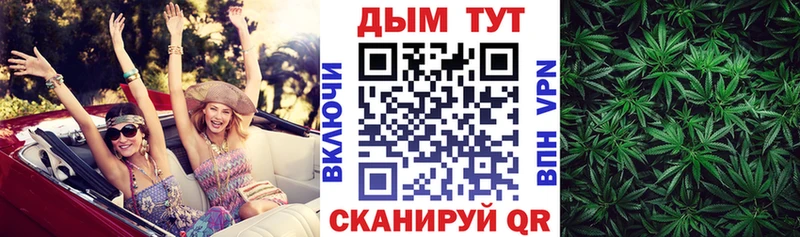 Купить наркотик аптеки Поронайск Каннабис ГАШ