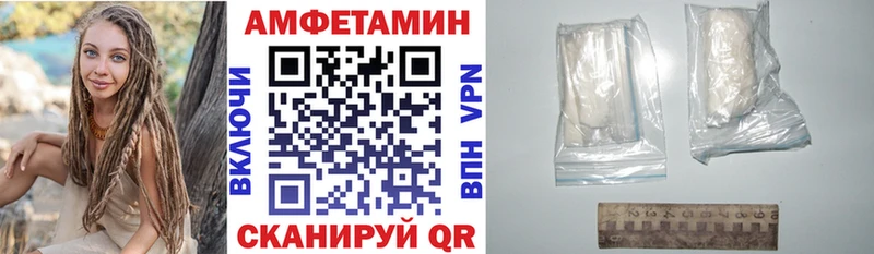 Амфетамин 97% Поронайск