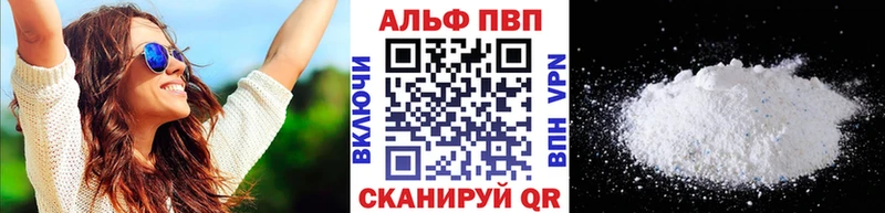 А ПВП Crystall  магазин  наркотиков  Поронайск 