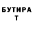 Экстази mix Ruffianed