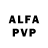 Alpha-PVP СК Sergey PerS
