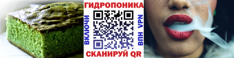 Cannafood конопля  Поронайск 