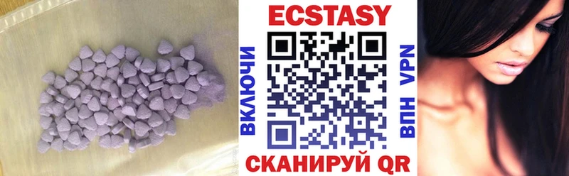 это официальный сайт  Поронайск  Экстази круглые 