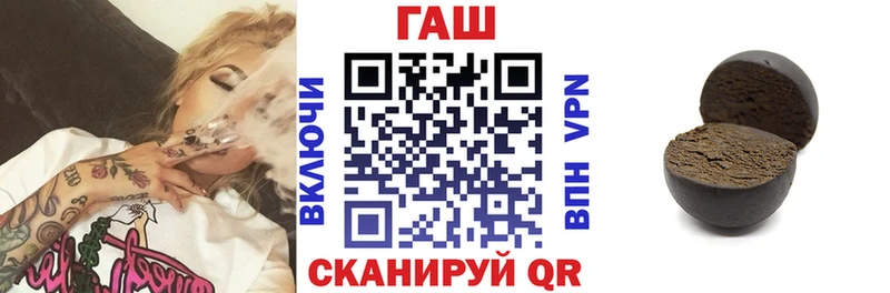 ГАШИШ Ice-O-Lator Поронайск