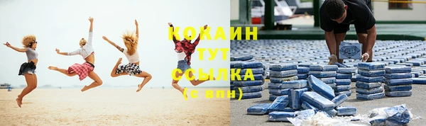 скорость mdpv Армянск