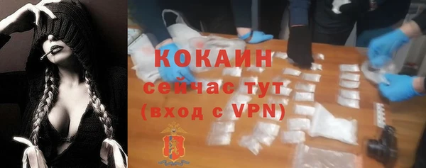 кокаин колумбия Арсеньев