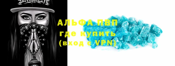 скорость mdpv Армянск