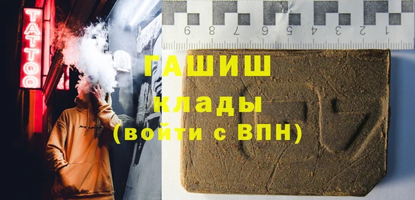 кокаин колумбия Арсеньев