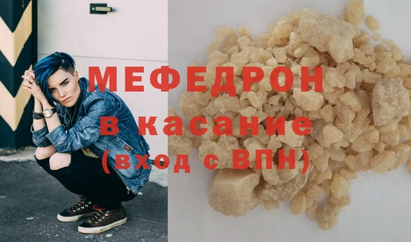 скорость mdpv Армянск