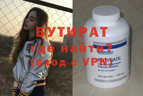 бошки Аркадак