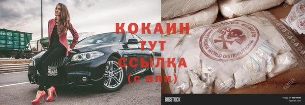 скорость mdpv Армянск
