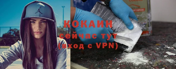 кокаин колумбия Арсеньев