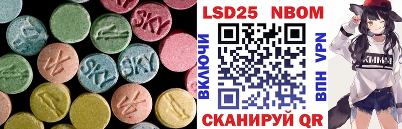 ЛСД экстази ecstasy  Поронайск 