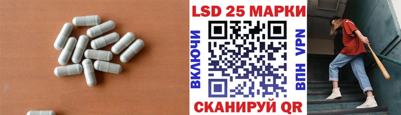 LSD-25 экстази ecstasy Поронайск