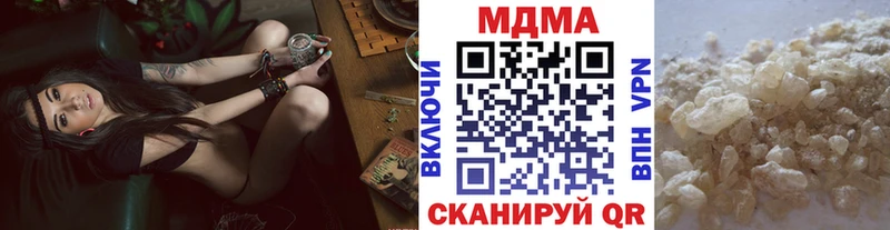 купить сайты Поронайск мега ссылки МДМА молли