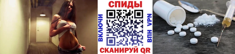 купить наркотик  Поронайск  hydra зеркало  darknet Telegram  Первитин Methamphetamine 