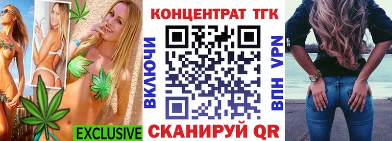 ТГК жижа  KRAKEN зеркало  Поронайск  хочу  