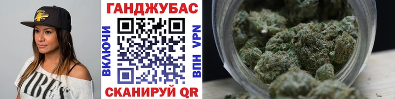 Каннабис Bruce Banner  наркошоп  Поронайск 